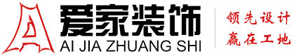 男人鸡吧桶女人逼国产铜陵爱家装饰有限公司官网